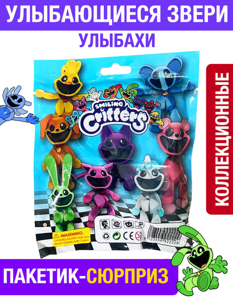 Игрушка-сюрприз Smiling Critters Улыбающиеся Звери - купить с доставкой ...