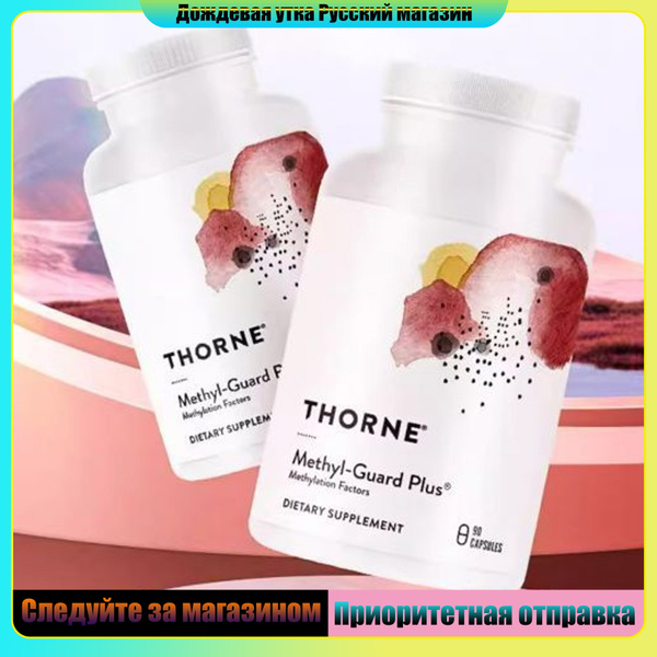 Комплекс витаминов В плюс, Methyl-Guard Plus, Thorne Research, 90 ...