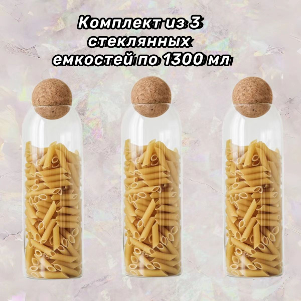 Емкости для хранения пищевых продуктов, yali glass, комплект из 3 ...