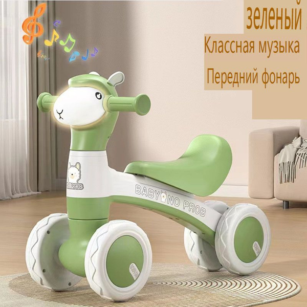 Беговел детский от 1 до 3 лет - купить с доставкой по выгодным ценам в ...