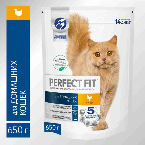 Cухой корм PERFECT FIT™ для живущих в помещении кошек, с курицей, 650г ...
