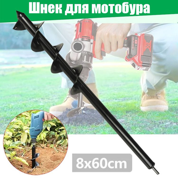 Бур садовый,Ручная садовая дрель для удаления корней сорняков ...