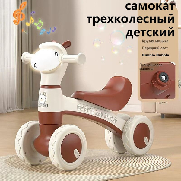 Характеристики самокат трехколесный детский / детский балансир 3 в 1, с ...