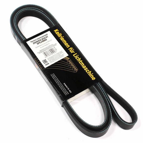 Ремень генератора 5PK1888 ВАЗ-2123 (под ГУР) EPDM - ZOMMER арт ...