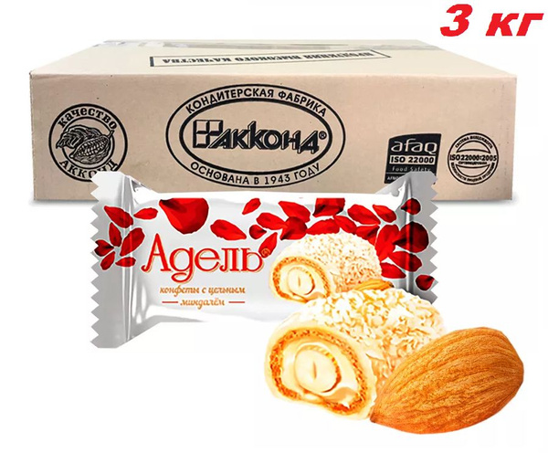 Конфеты Адель с цельным миндалем 3кг - купить с доставкой по выгодным ...