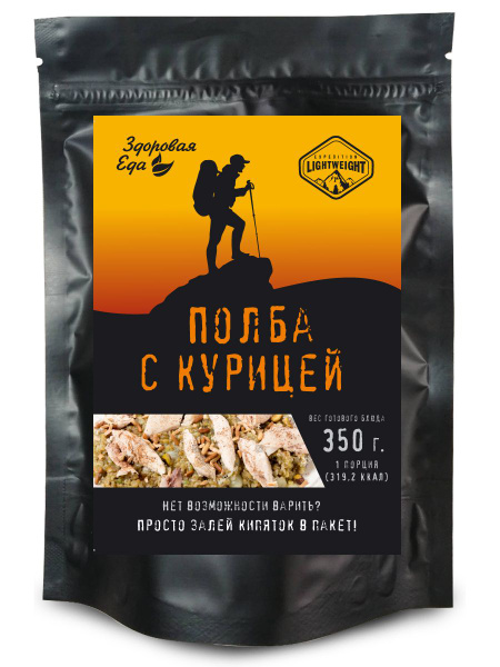 Полба с курицей Здоровая еда каша без варки быстрого приготовления для ...