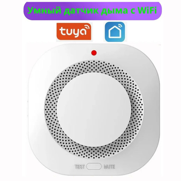 Датчик дыма Tuya Wi-Fi умный детектор дыма с сигнализацией, 80 дБ ...