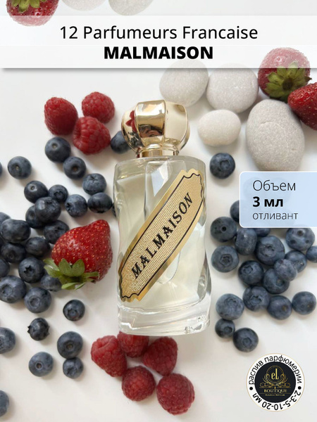 12 Parfumeurs Francais Malmaison / Мальмезон Духи 3 мл (1443221840)