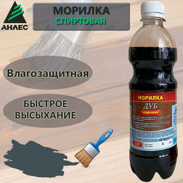 Морилка для дерева спирт 0,5л Эбеновое дерево - купить по низкой цене в ...