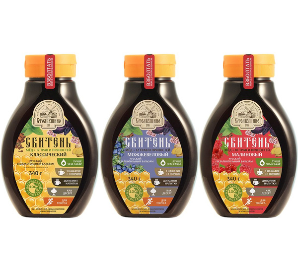 Набор сбитней 3шт. Сбитень Классический, Можжевеловый, Малиновый, сироп ...