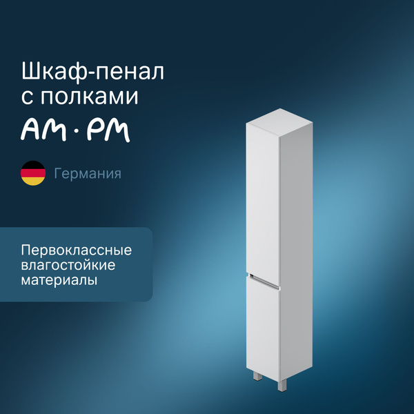 Шкаф пенал для ванной AM.PM Gem S M91CSR0306WG белый глянец, ширина 30 ...