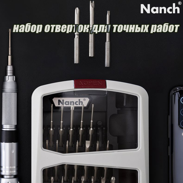 Наборы отверток для точных работ NANCH 22 в 1,магнитные биты для ...