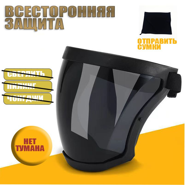 Оголовье для сварочной маски YMMZ002024051702 - купить с доставкой по ...