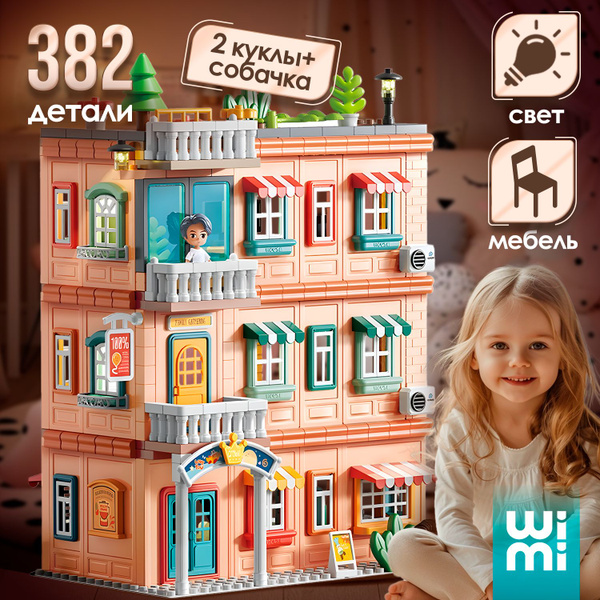 Кукольный домик с мебелью, куклами и подсветкой WiMi, большой игровой ...