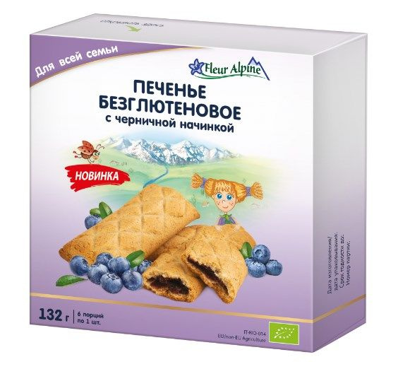 Печенье Fleur Alpine безглютеновое с черничной начинкой, 132 гр ...