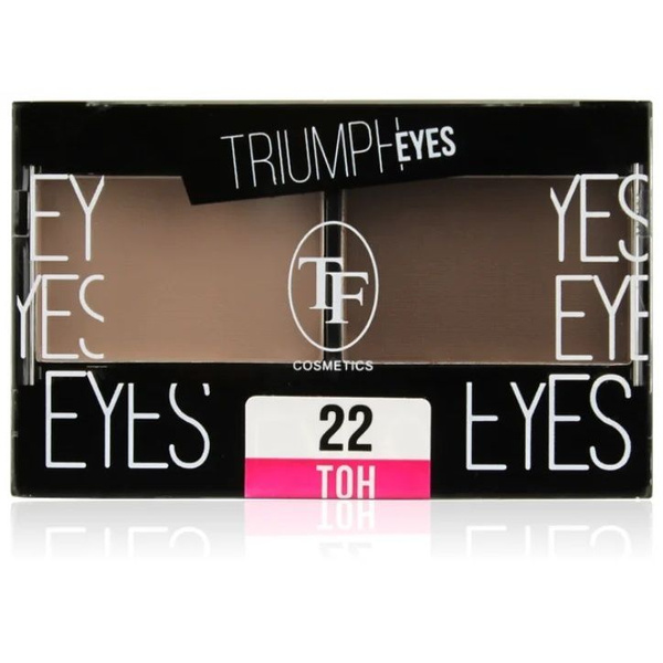 Тени для век TF Cosmetics Двухцветные, тон 22, Бежевый и Ореховый ...