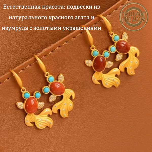Естественная красота: серьги с махагони и зеленым турмалином ...