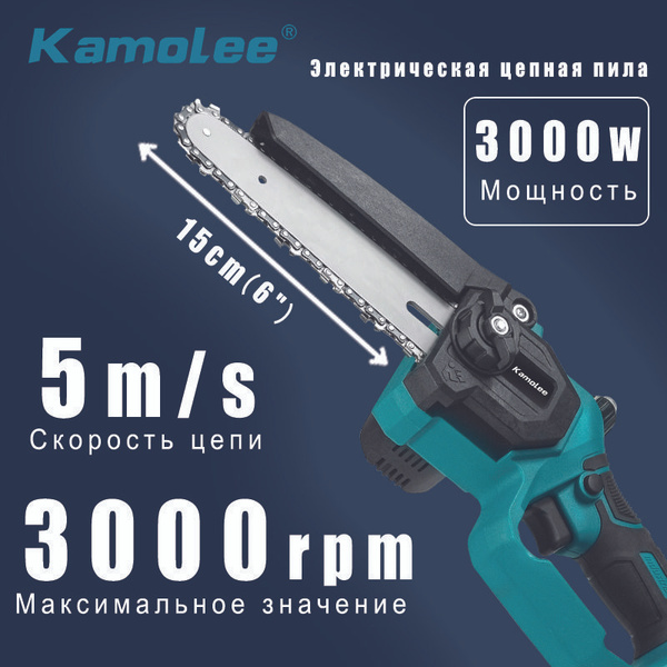 kamoleeБез щеткиПила цепная электрическая для сада,Электропила по ...