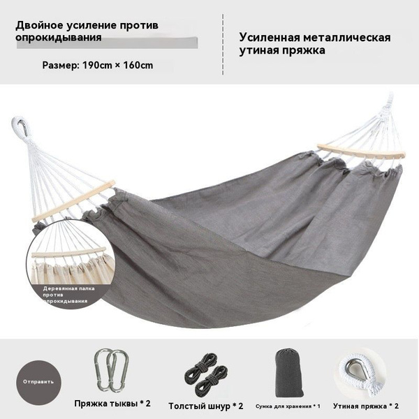 Кресло-гамак Оксфорд, Текстилен, 90 - купить по выгодным ценам в ...