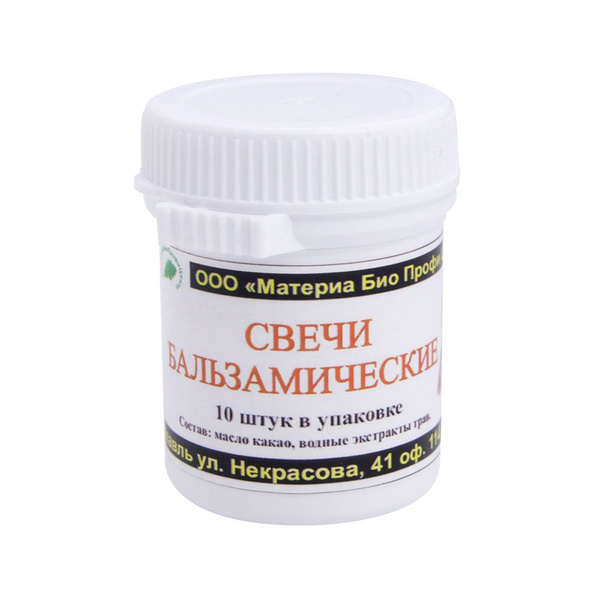 Свечи Бальзамические (с бальзамом трав), Банка 10 штук - купить с ...