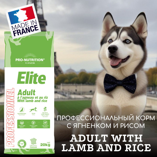 Корм сухой для взрослых собак всех пород Flatazor Elite Adult ...