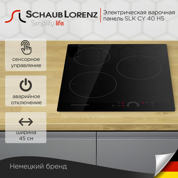 Электрическая встраиваемая варочная панель Schaub Lorenz SLK CY 40 H5 ...