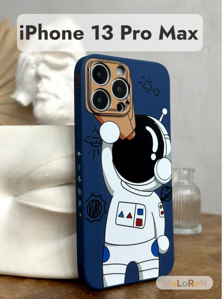 Чехол на Айфон 13 Про Макс / Чехол на iPhone 13 Pro Max защитный с ...