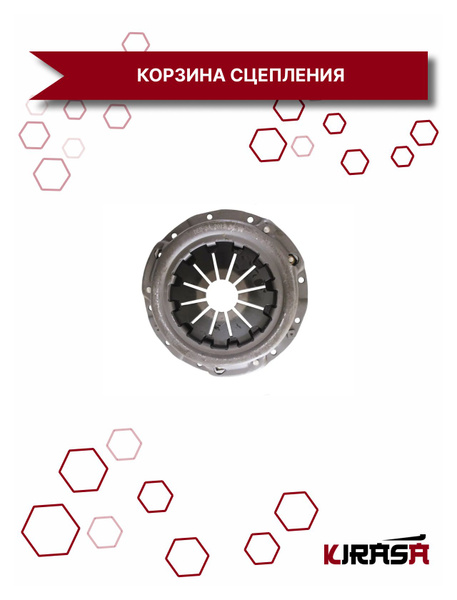 Корзина сцепления 180 мм Джили МК/ Отака/ Geely MK/ Otaka E100100005 ...