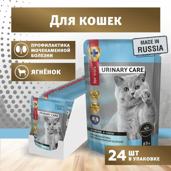 Влажный корм для кошек Secret Urinary Care профилактика мочекаменной ...