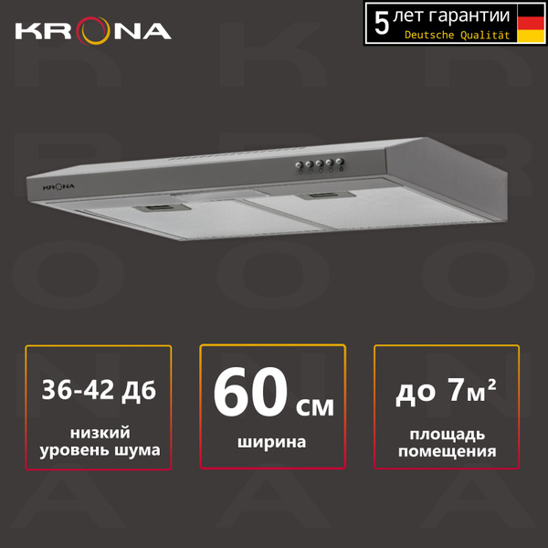 Вытяжка кухонная KRONA JESSICA slim 600 metallic PB купить на OZON по ...