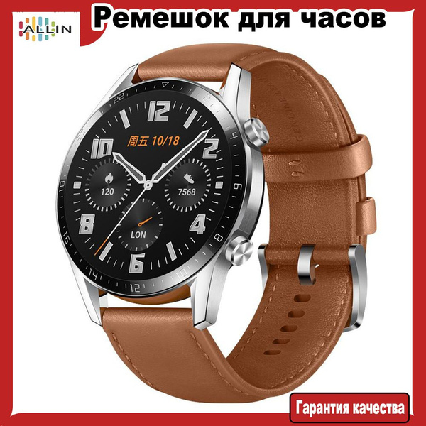 Для GT4 /Watch4 pro подходит тот же официальный кожаный ремешок Huawei ...
