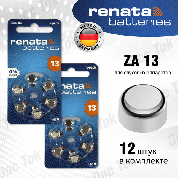Renata Батарейка PR48 (ZA13, V13A, DA13), Воздушно-цинковый тип, 1,45 В ...