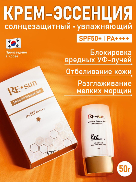 Derma Factory         Mild  Sun Cream SPF 50 PA