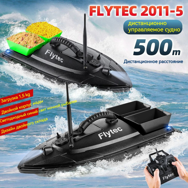 Flytec Лодка-приманка лодка с дистанционным управлением длиной 500 ...