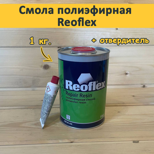 Полиэфирная смола Reoflex, 1000 г - купить по выгодной цене в интернет ...