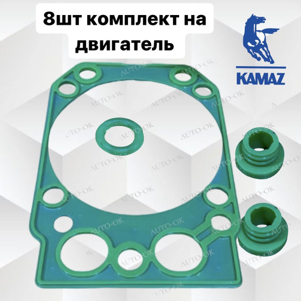 Гбц Камаз Евро 1 Купить