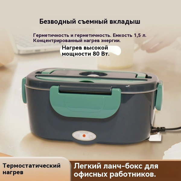 Подогреватель посуды зеленый Подогреватель посуды - купить с доставкой ...