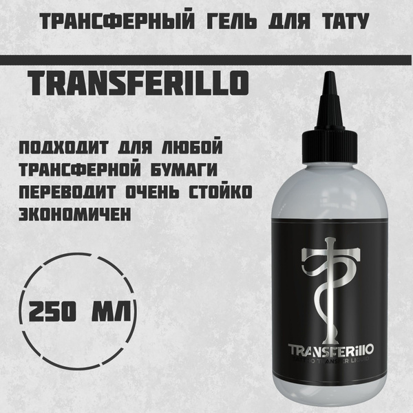 Tattoo Pharma Transferillo трансферный гель для перевода эскиза тату ...