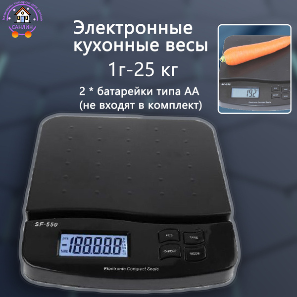 SF-550 Точные многофункциональные весы электронные торговые для ...