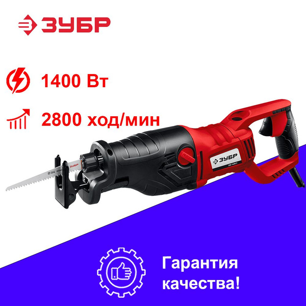 Пила сабельная ЗПС-1400 Э по выгодной цене в интернет-магазине OZON ...