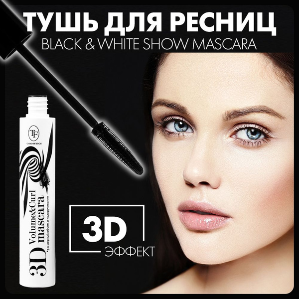 TF / Тушь для ресниц Black&White Show Mascara, Triumph - купить с ...