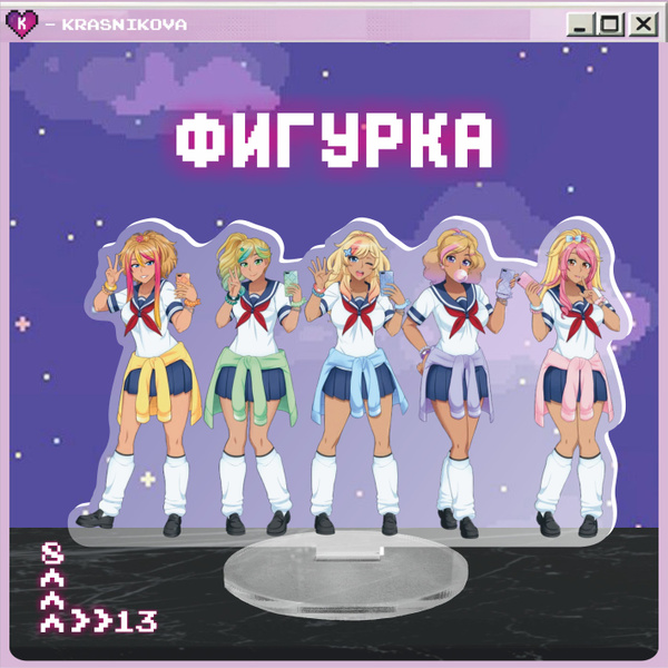 Акриловая фигурка яндере симулятор - купить с доставкой по выгодным ...