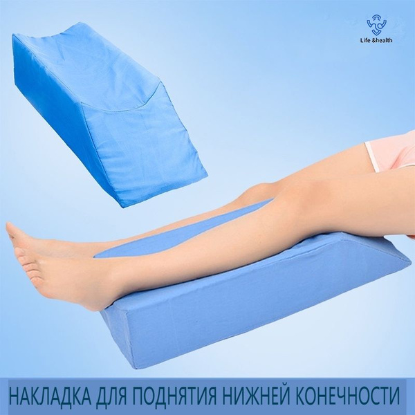 Характеристики Средство от пролежней на ногах и коленях,U-образные ...
