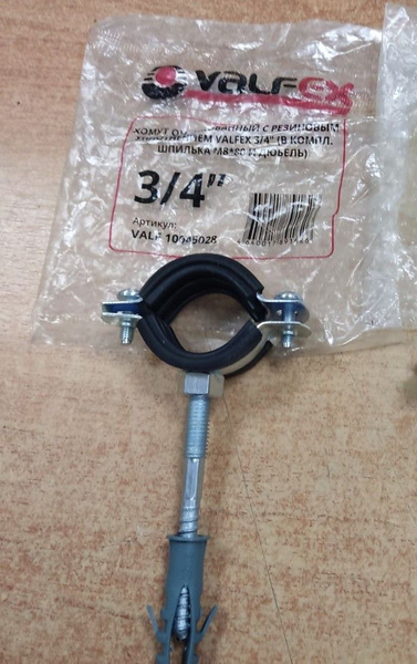 Хомут металл 3/4" с гайкой М8, 1шт., 12279 - купить по выгодной цене в ...