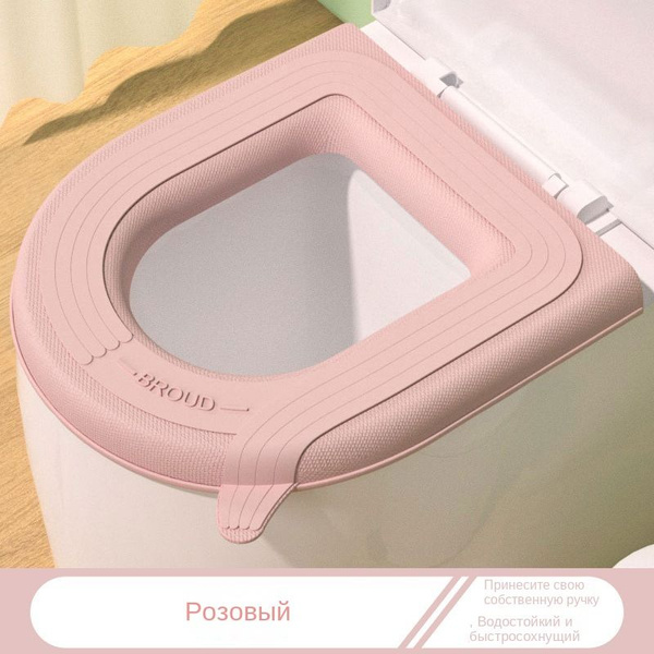 Моющийся чехол для сиденья унитаза, теплая наклейка покрытие для ободка ...