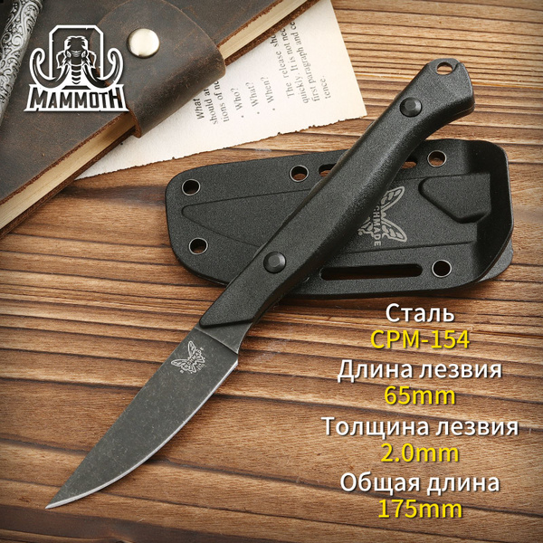 Мамонт Технологии на заказ/Хирургический нож Бабочка EDC - купить с ...
