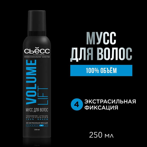 Syoss Мусс для укладки волос Сьесс Volume Lift, объем, без склеивания ...