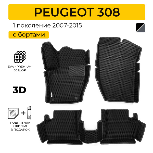 Коврики в салон автомобиля EE Peugeot 308, цвет черный, темно-серый ...