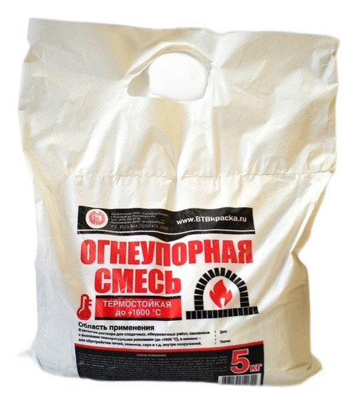 ВТВ Огнеупорная смесь 5 кг, серый, коричневый купить на OZON по низкой ...