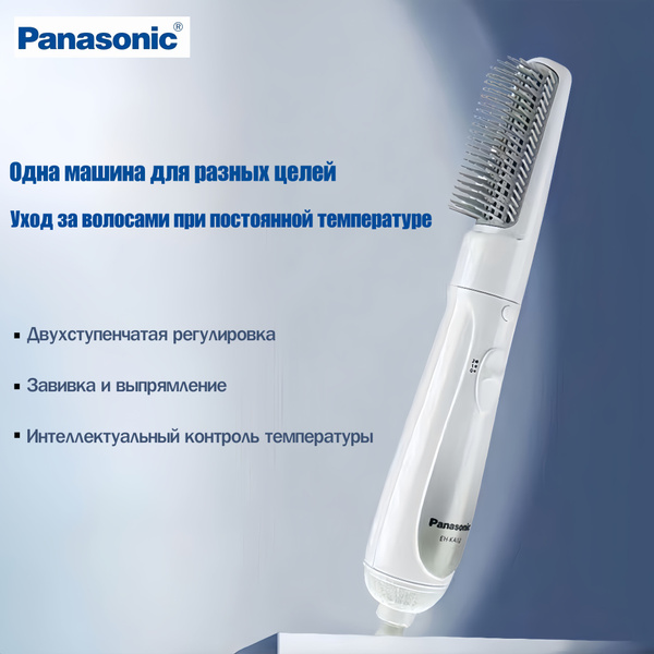 Фен-щетка для волос Panasonic KA12 - купить по выгодным ценам в ...